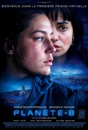 Ловушка 2039
